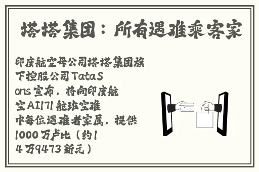 善良的丈母娘