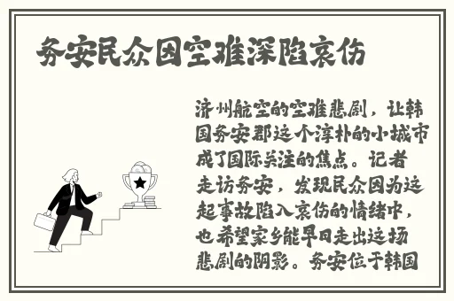 麻椒琪琪
