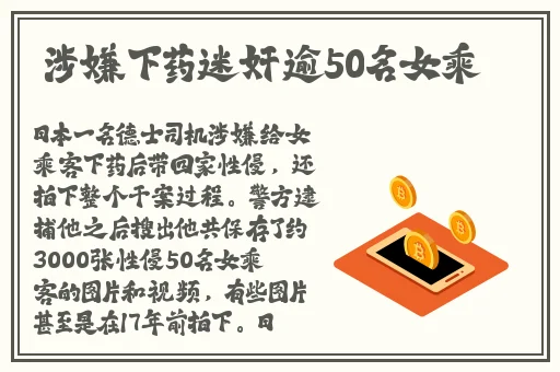 逃脱～孕妇精灵与森之馆游戏预告